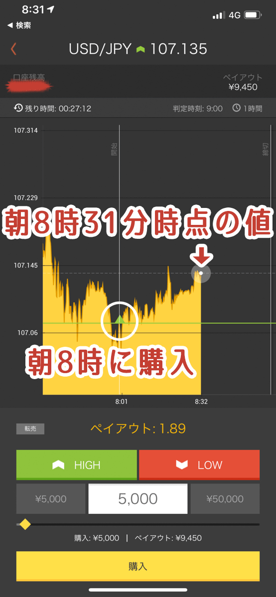 2019年10月10日朝8時18分
