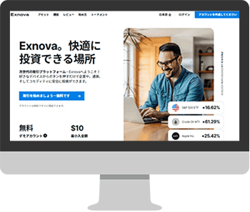 Exnova（エクスノバ）画像